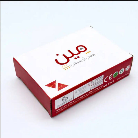 لعبه مين يقنعني او يسبقني